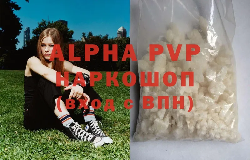 APVP VHQ  Анадырь 