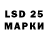 LSD-25 экстази ecstasy Mjn ksj