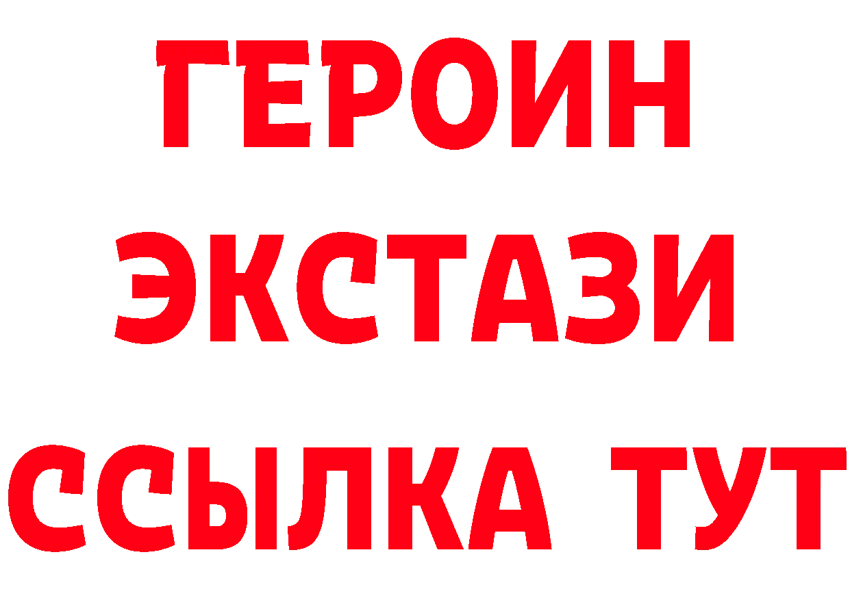 БУТИРАТ вода как войти маркетплейс МЕГА Анадырь