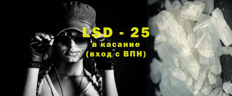 LSD-25 экстази кислота  нарко площадка как зайти  Анадырь 