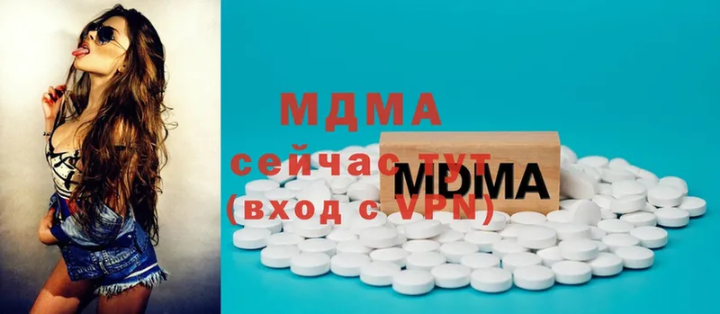 MDMA молли  МЕГА   Анадырь  магазин продажи  