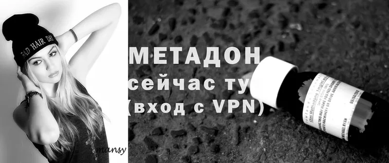 закладки  Анадырь  МЕТАДОН methadone 